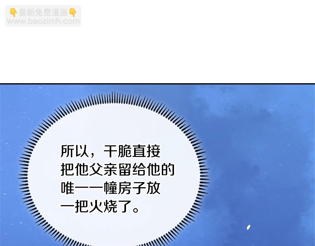 第3季第41话 复仇任务235