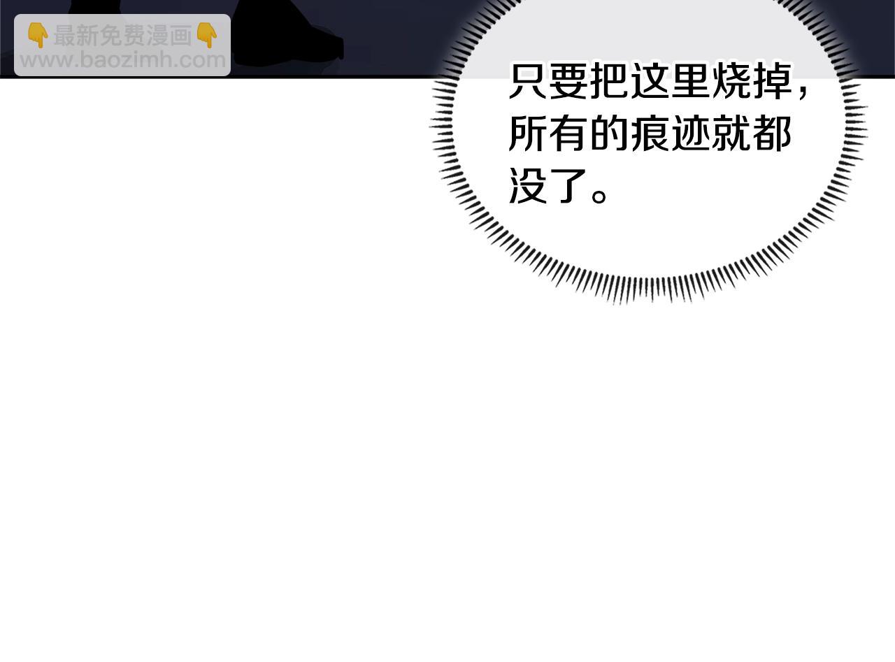 第3季第41话 复仇任务238