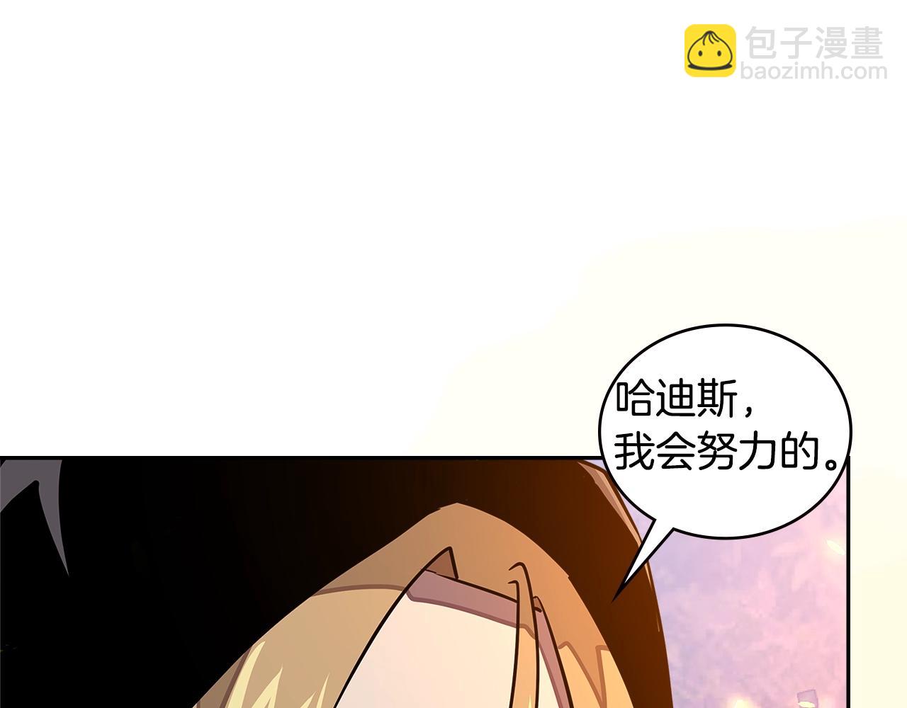 第3季第41话 复仇任务239