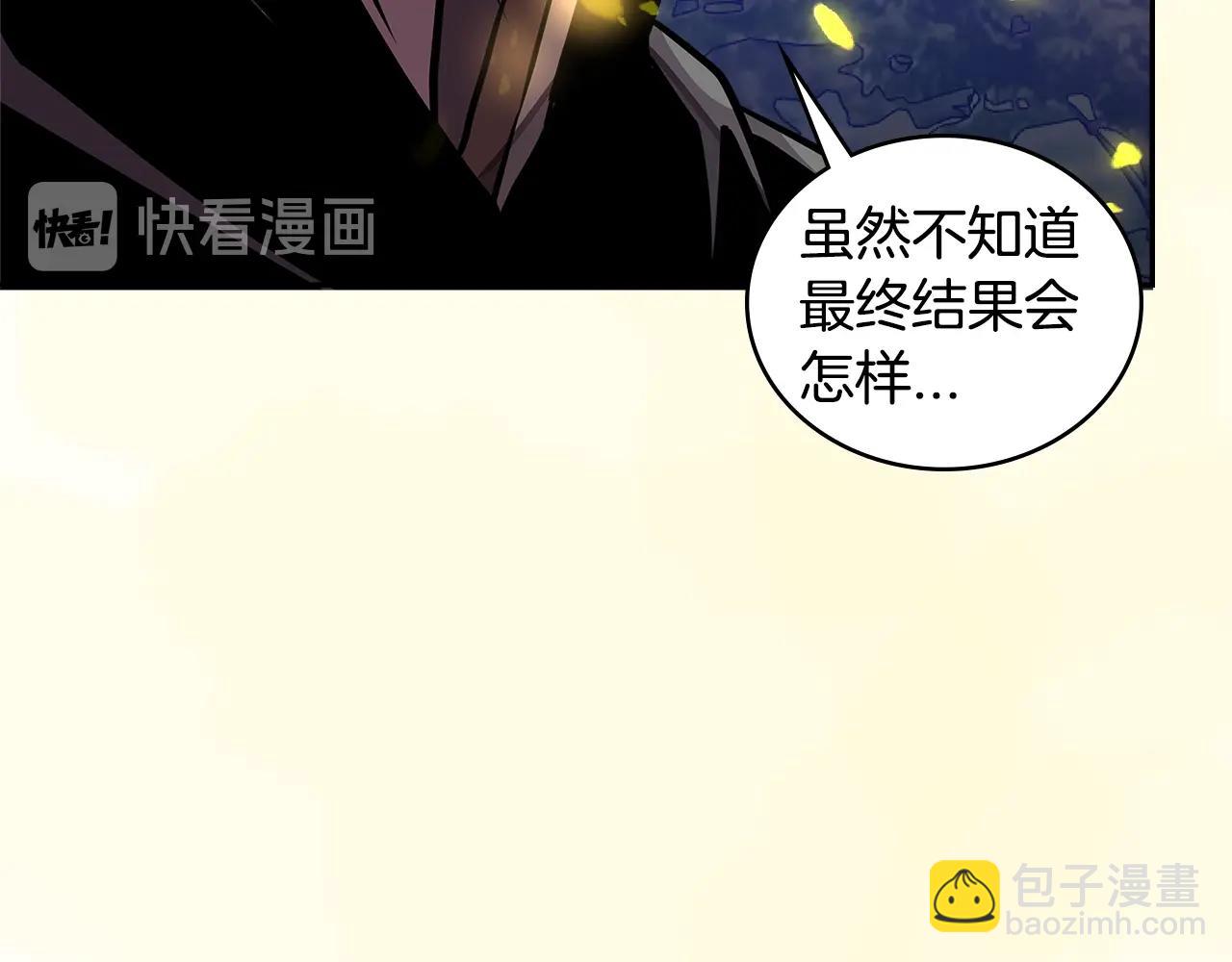 第3季第41话 复仇任务241