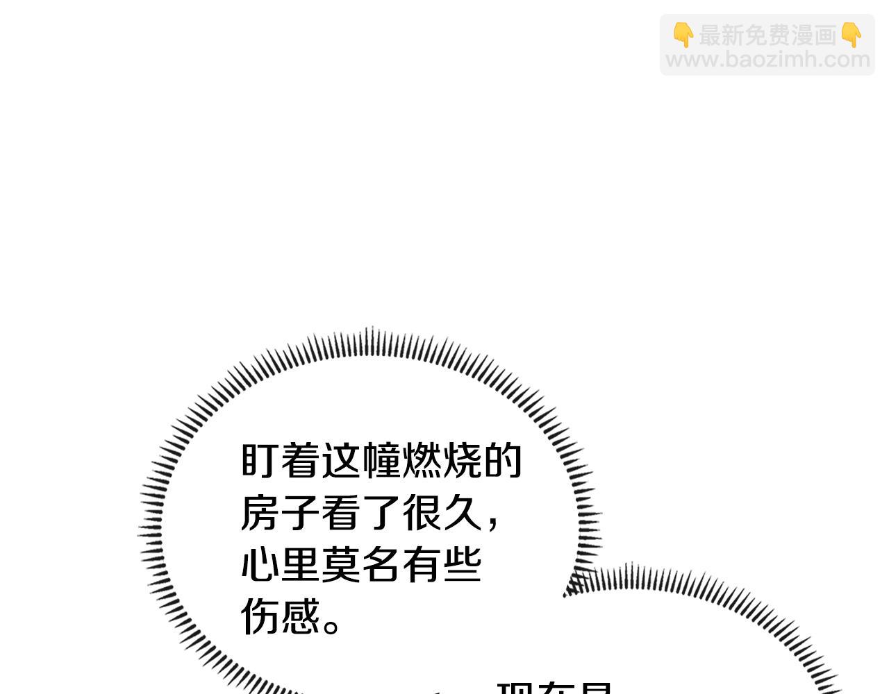 第3季第41话 复仇任务245