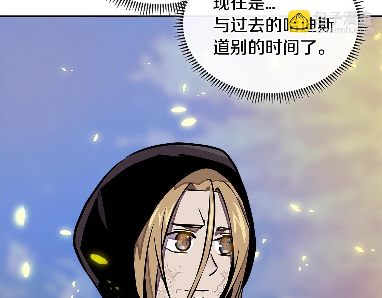 第3季第41话 复仇任务246