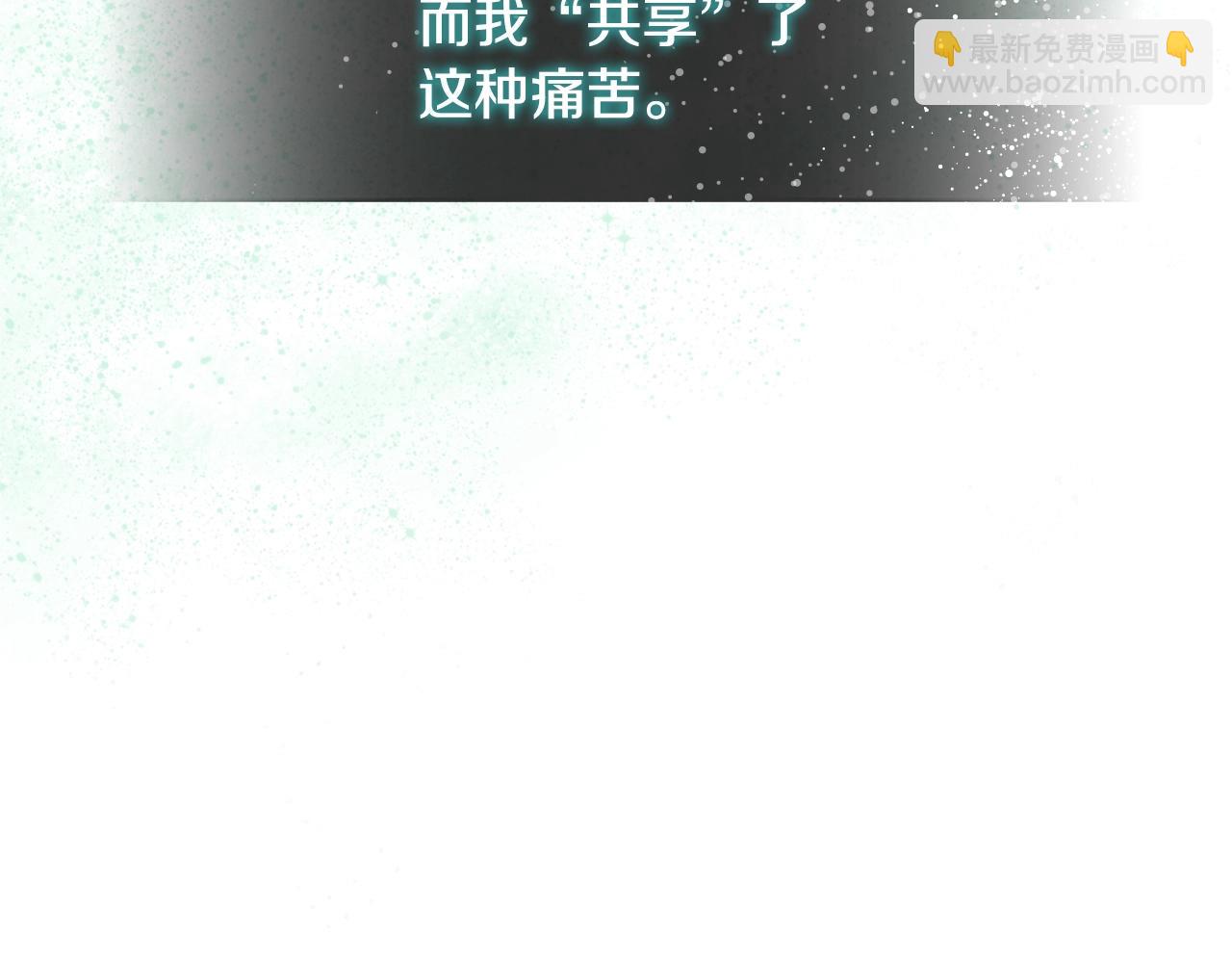 第3季第41话 复仇任务250