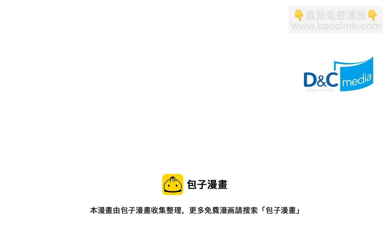第3季第41话 复仇任务252