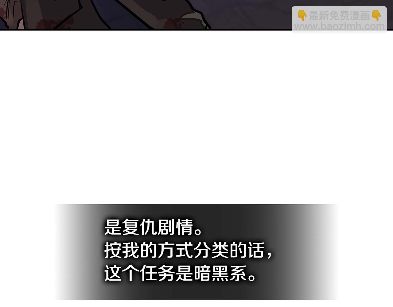第3季第41话 复仇任务33