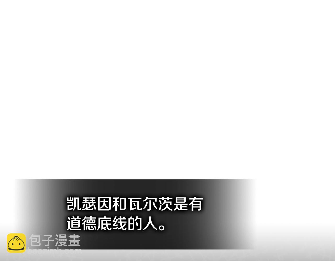 第3季第41话 复仇任务34