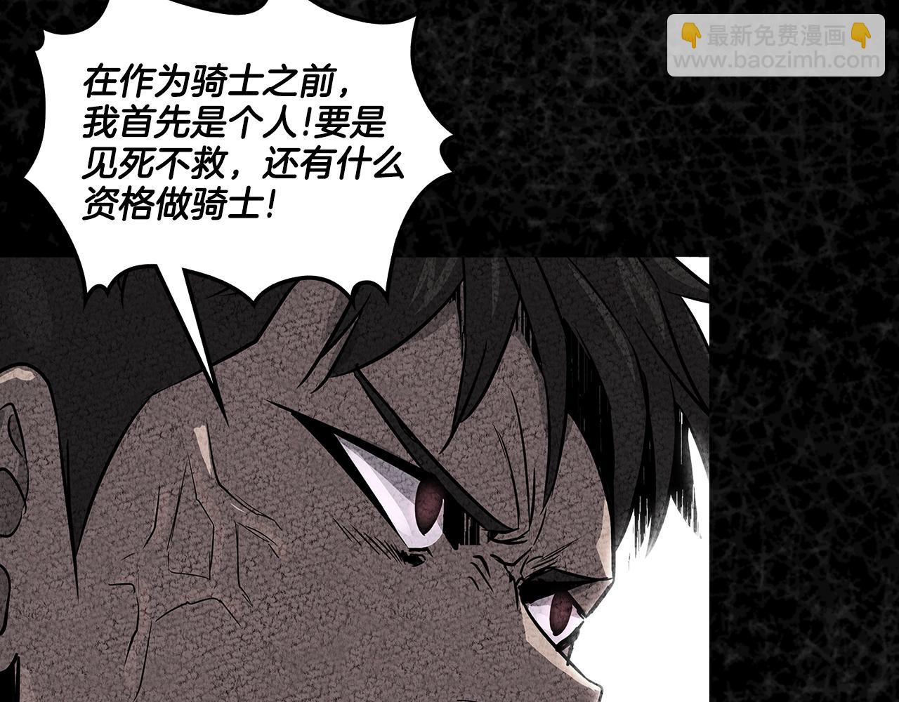 第3季第41话 复仇任务37
