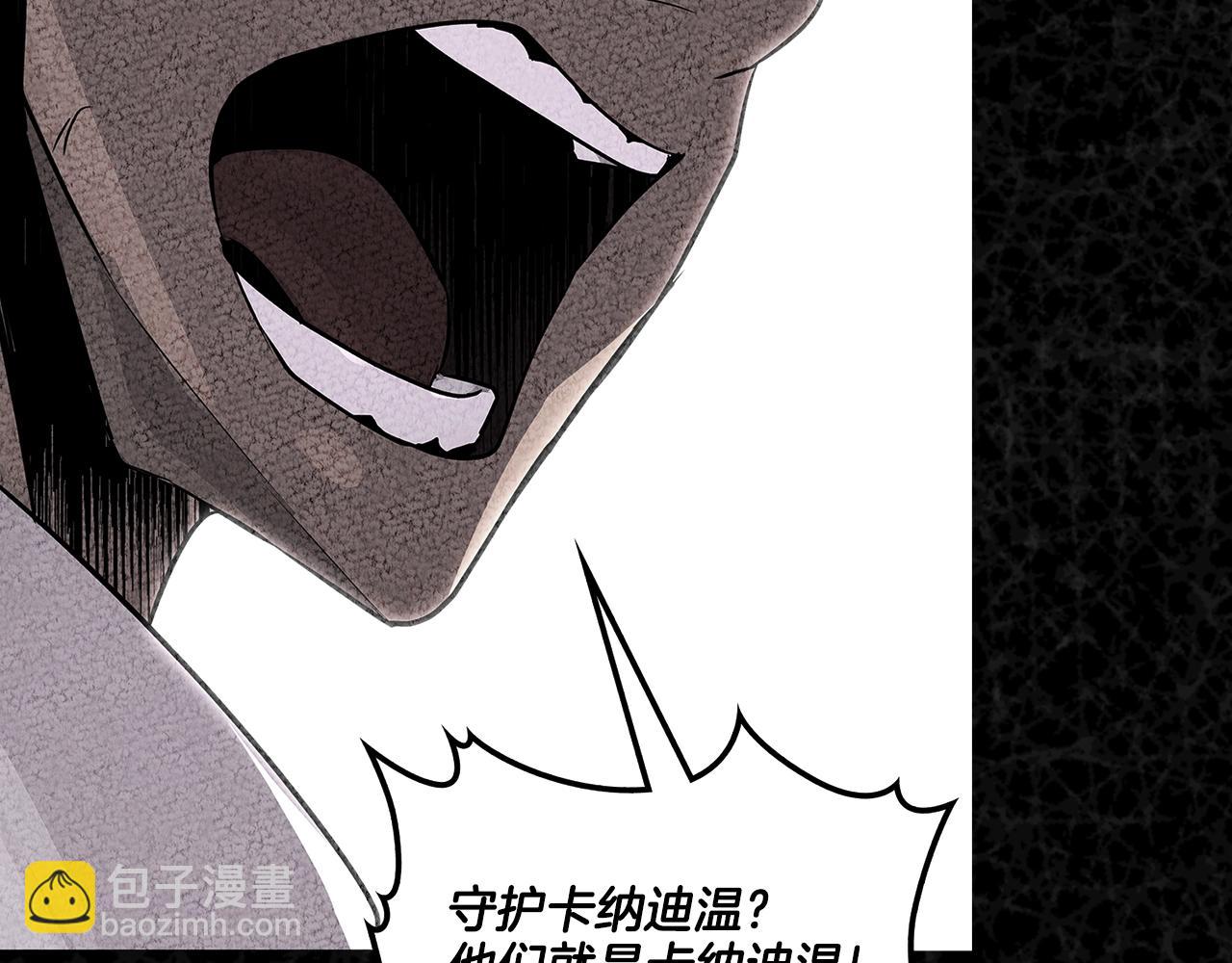 第3季第41话 复仇任务38