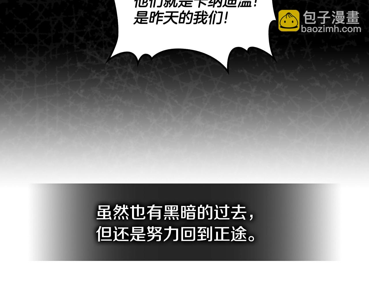 第3季第41话 复仇任务39