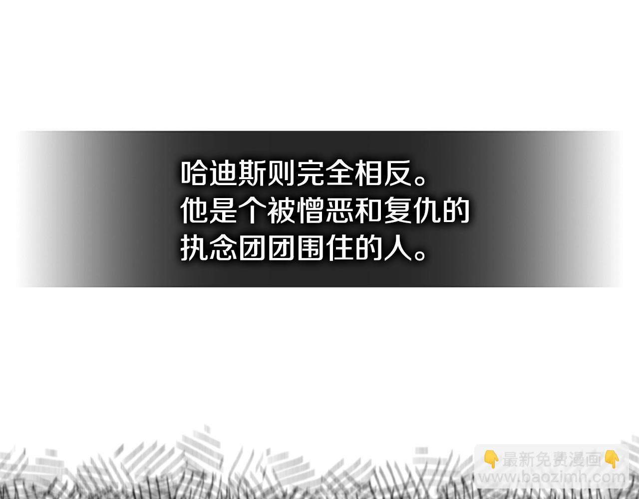 第3季第41话 复仇任务41