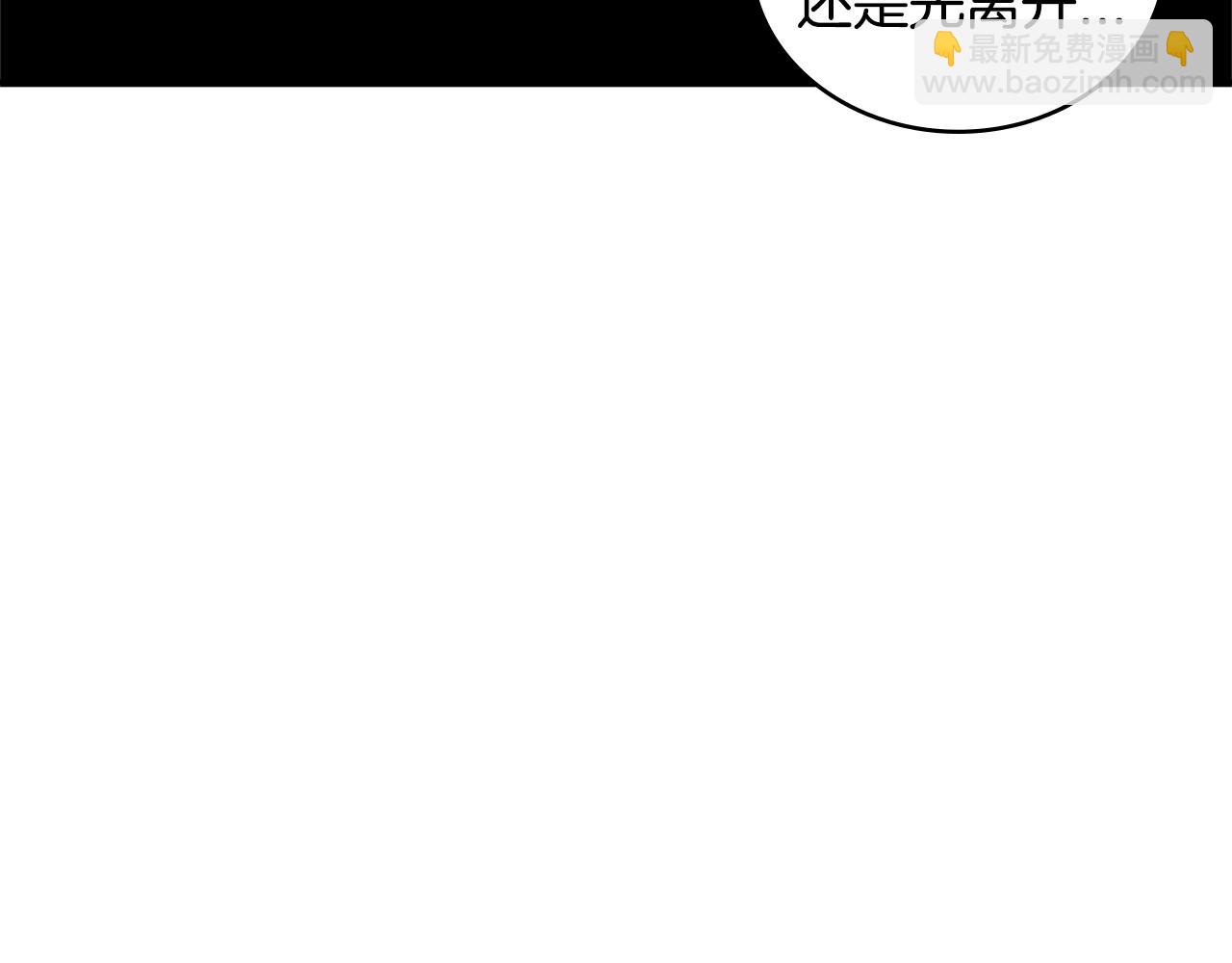 第3季第41话 复仇任务48