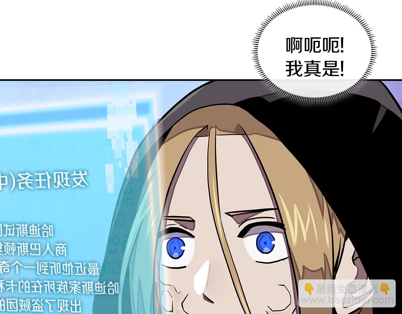 第3季第41话 复仇任务56