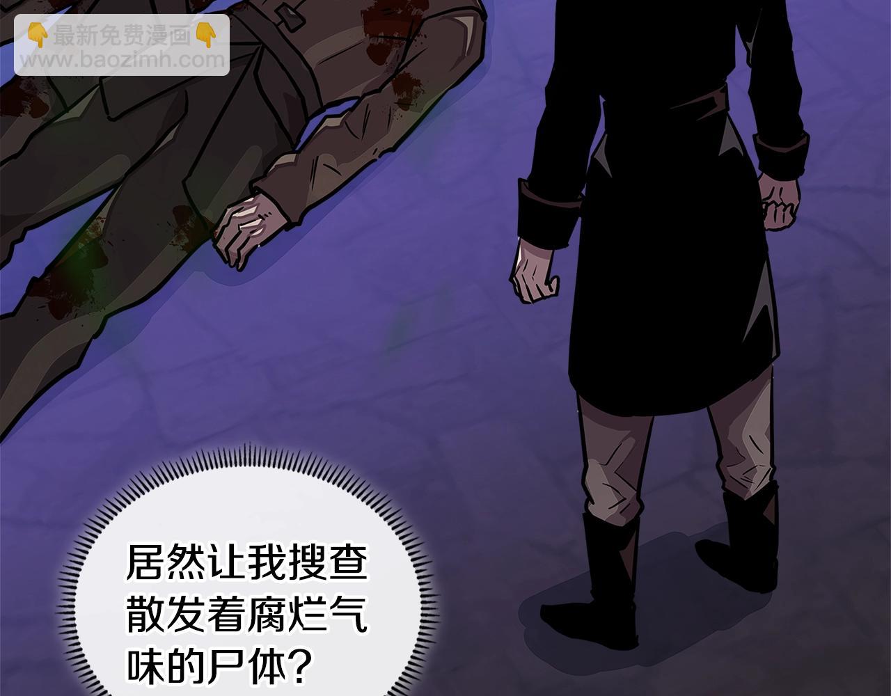第3季第41话 复仇任务60