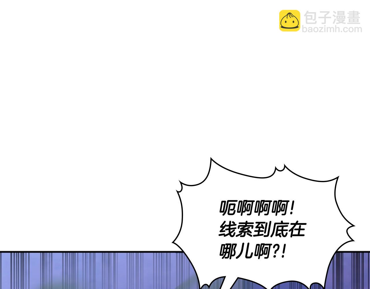 第3季第41话 复仇任务62