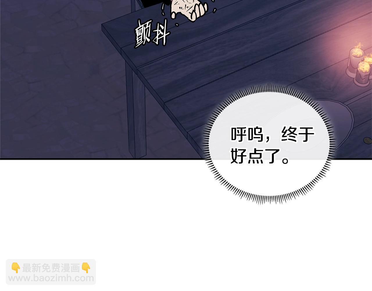 第3季第41话 复仇任务72