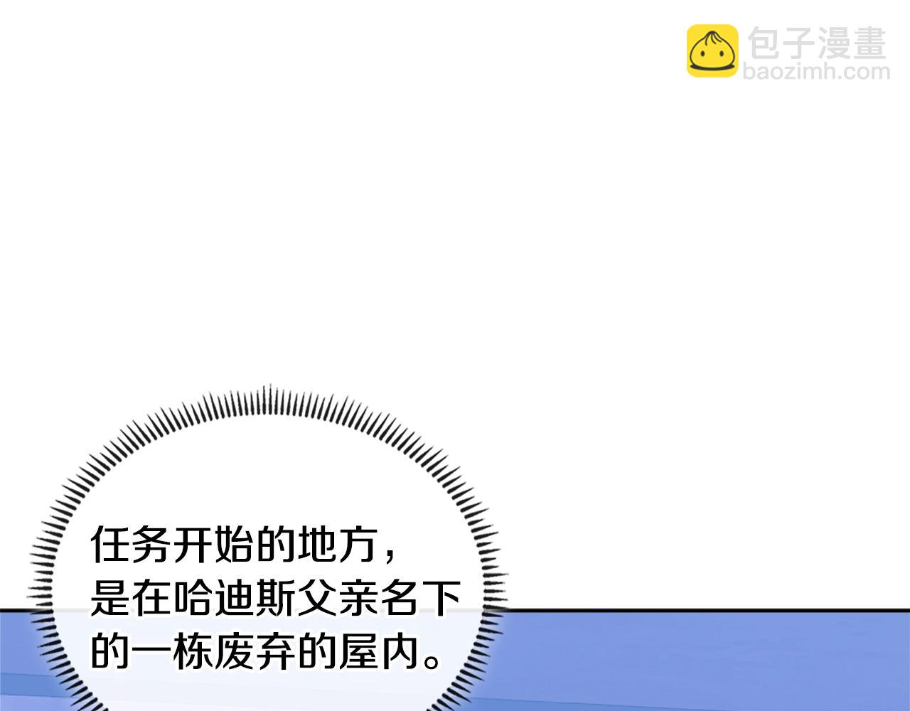 第3季第41话 复仇任务73