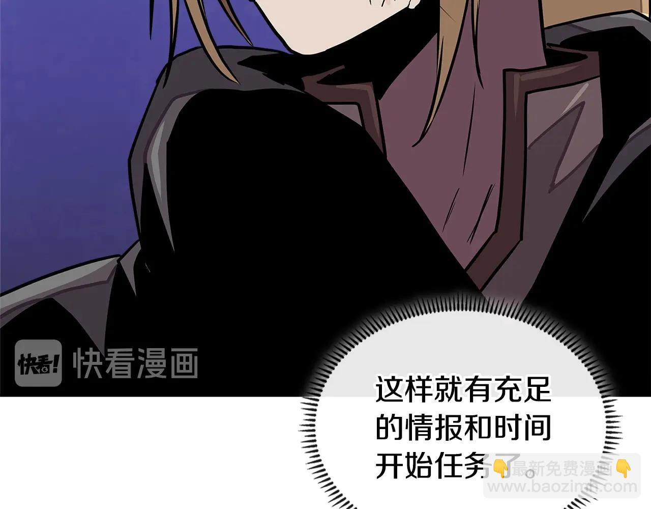 第3季第41话 复仇任务75