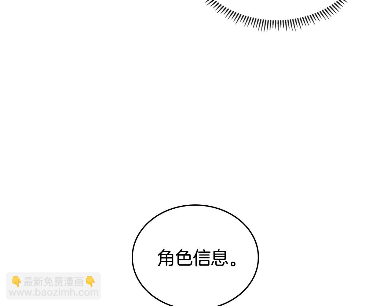 第3季第41话 复仇任务76