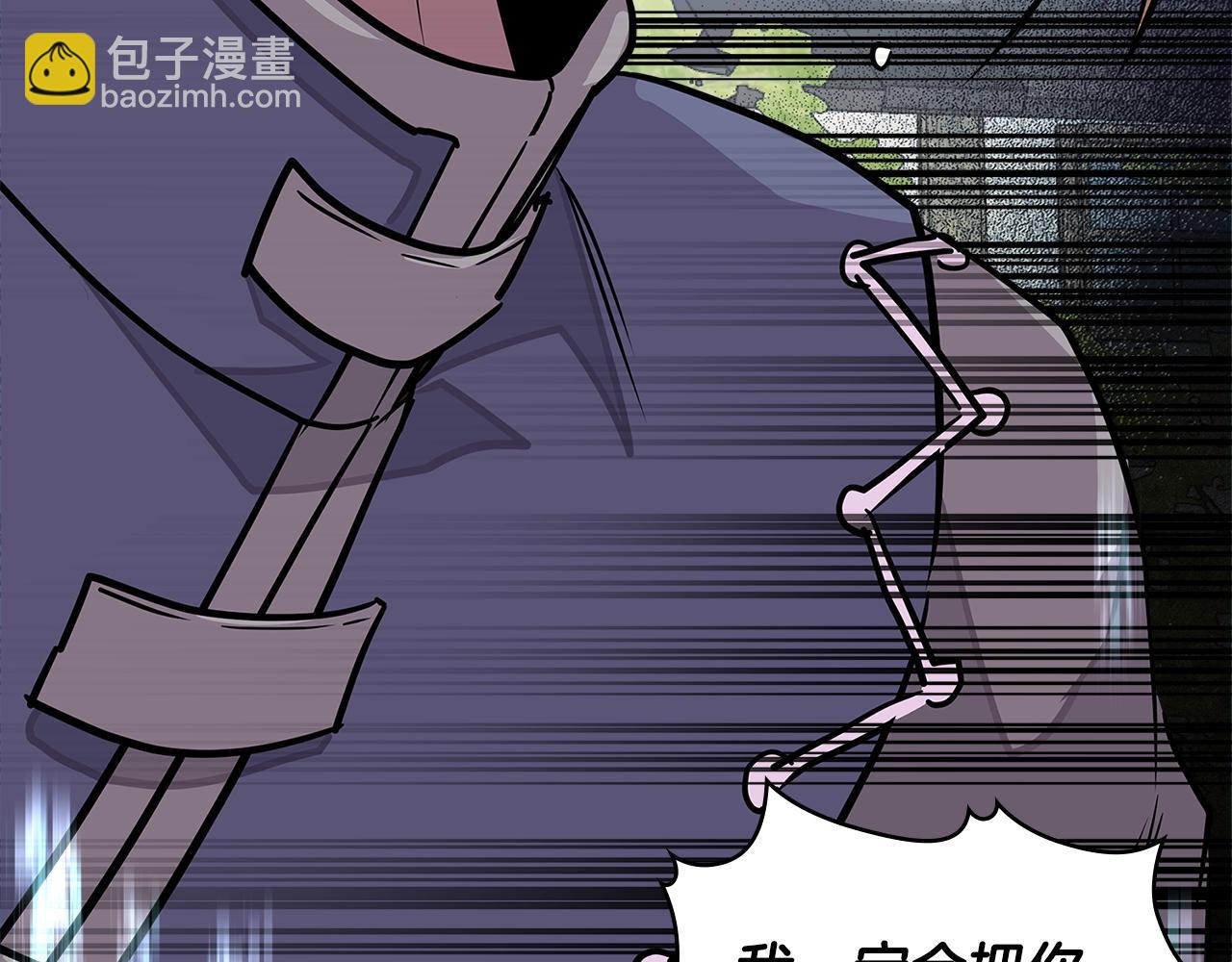 第3季第41话 复仇任务8