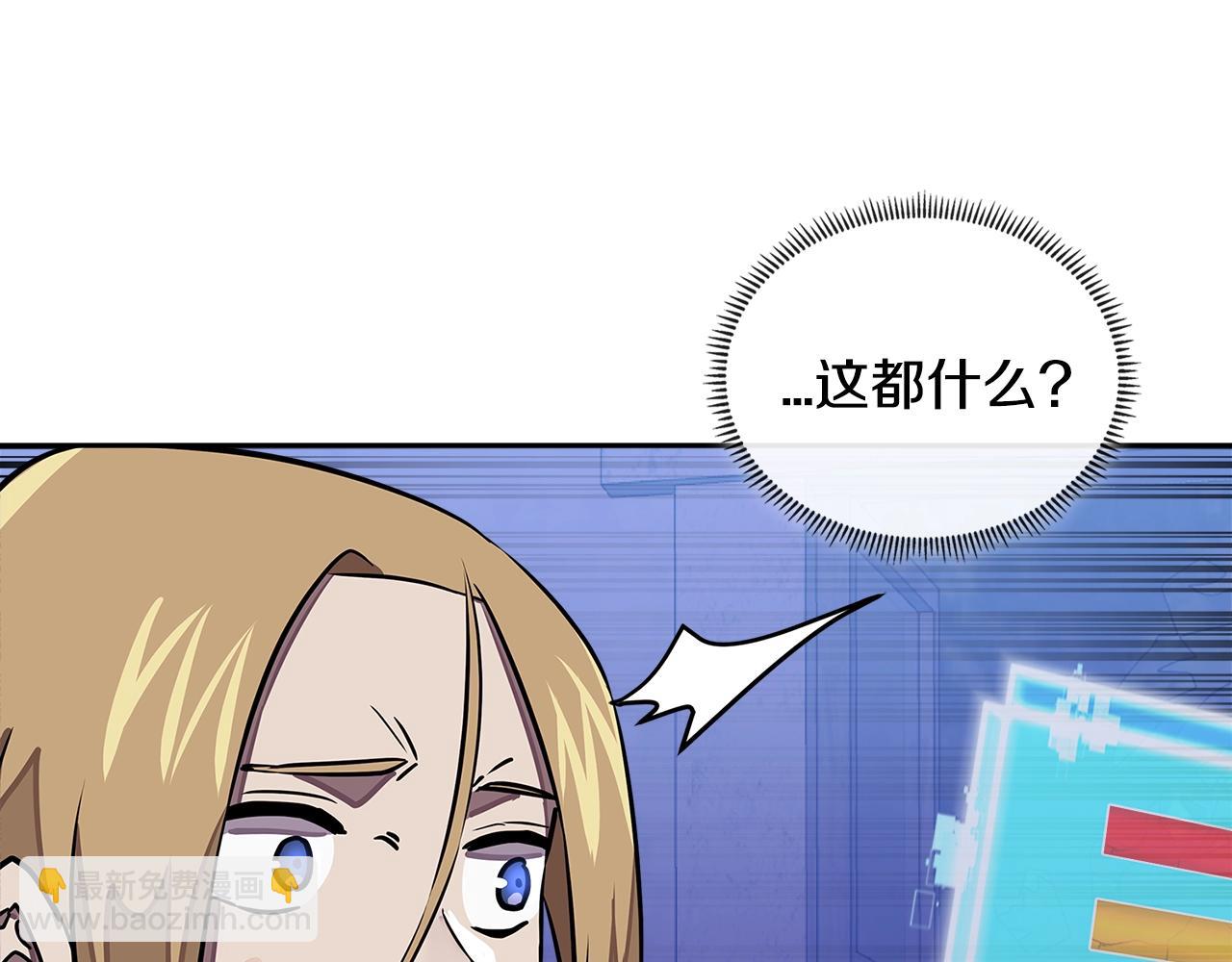 第3季第41话 复仇任务80