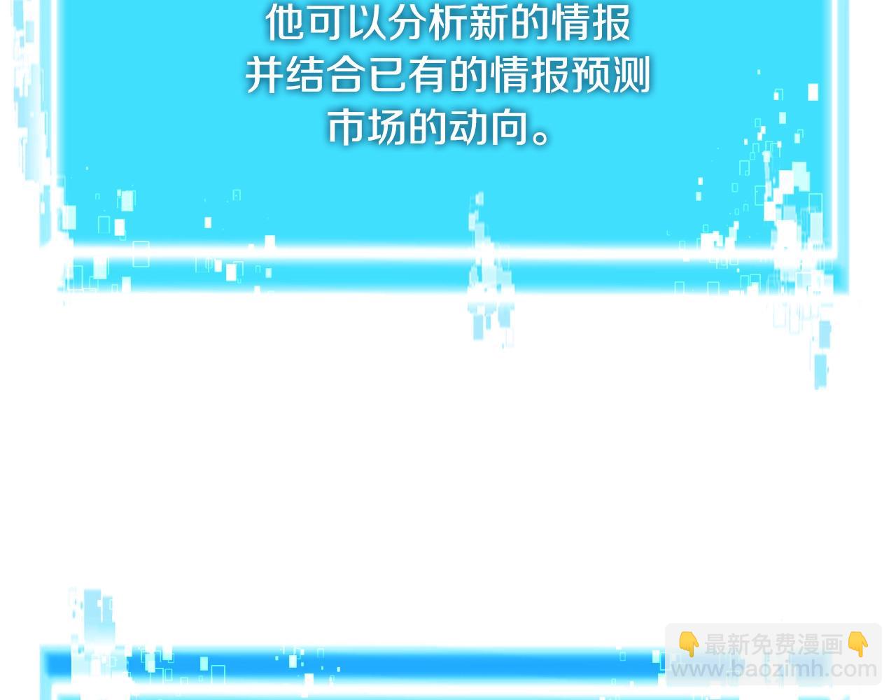 第3季第41话 复仇任务86