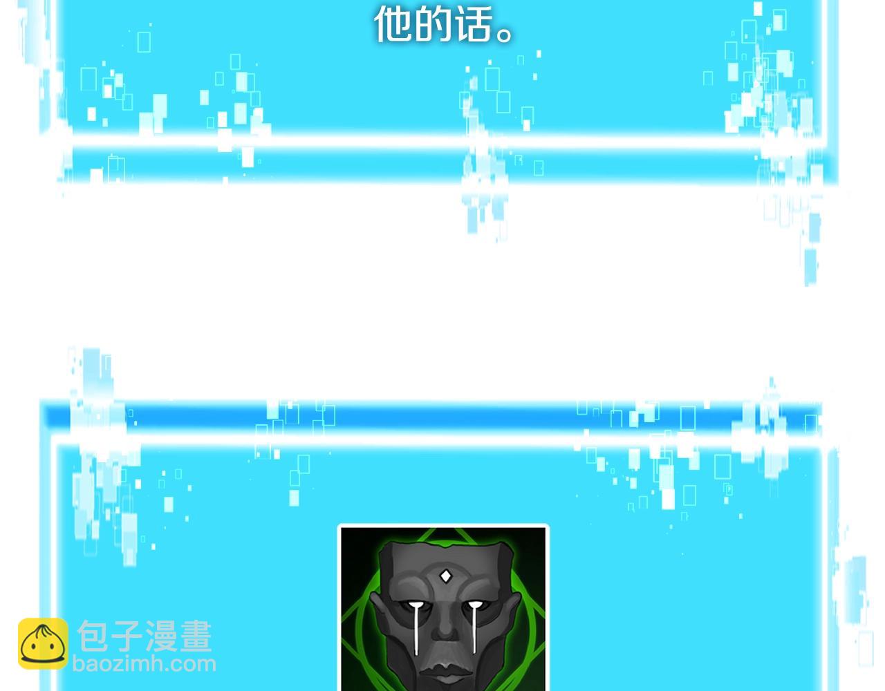 第3季第41话 复仇任务88