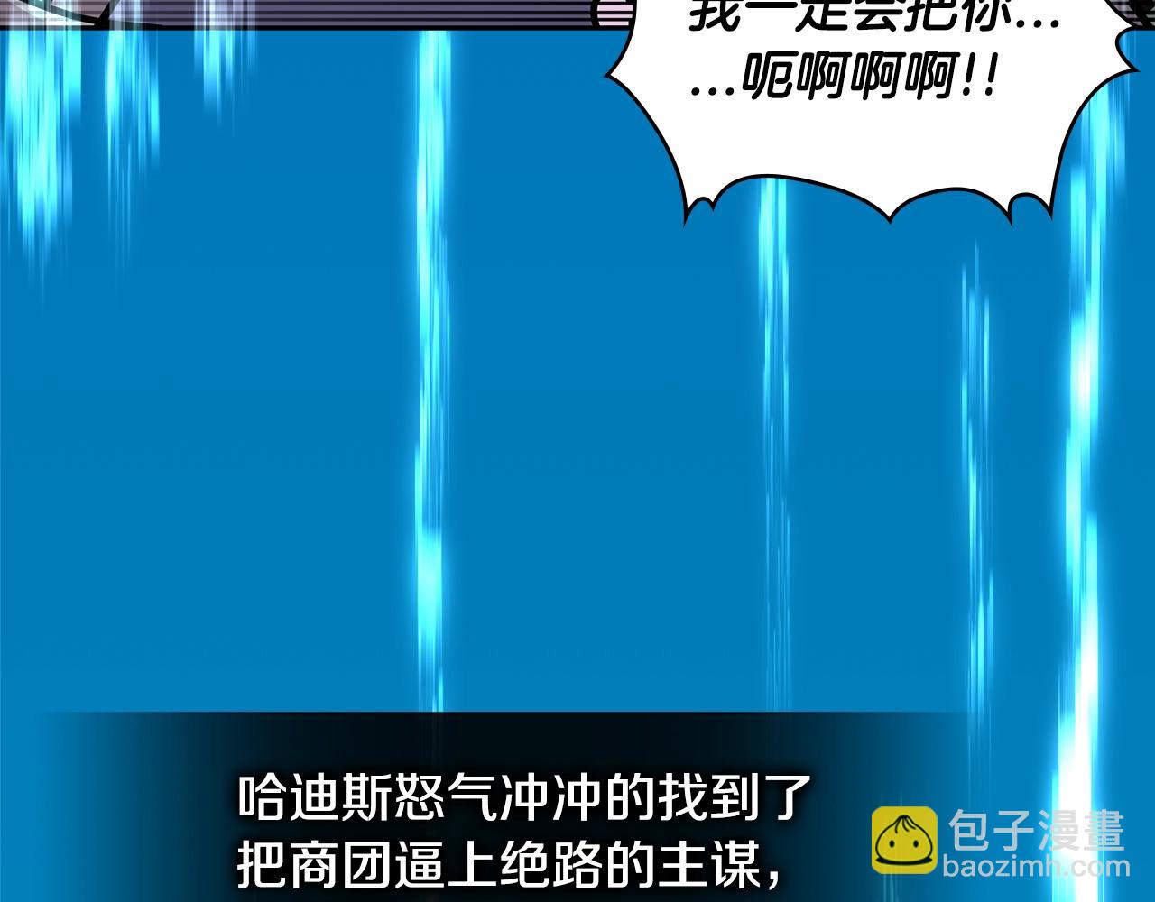 第3季第41话 复仇任务9