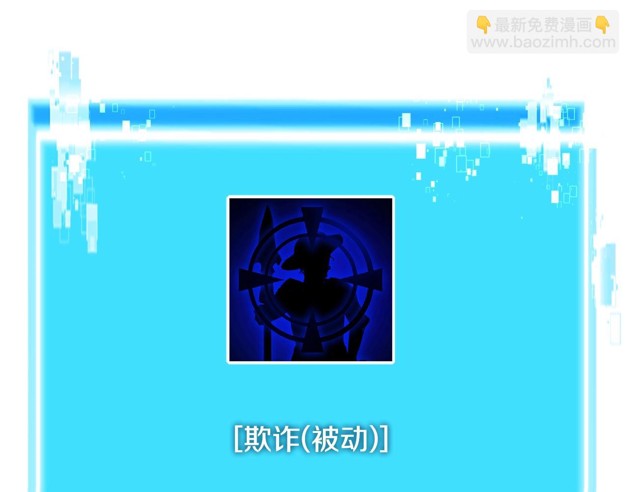 第3季第41话 复仇任务90