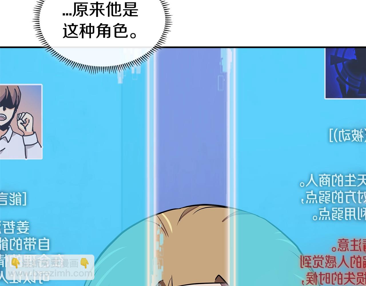 第3季第41话 复仇任务95
