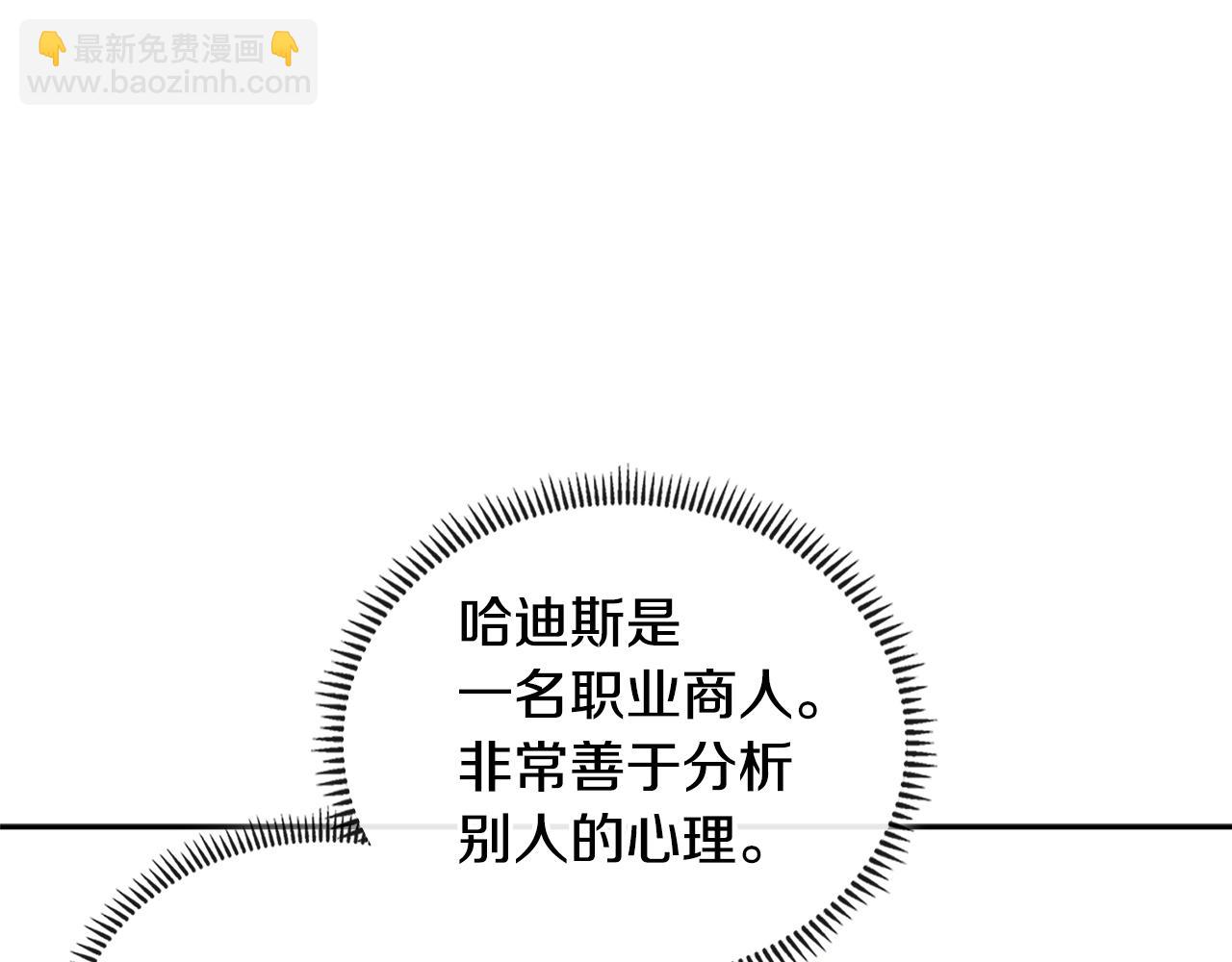 第3季第41话 复仇任务99