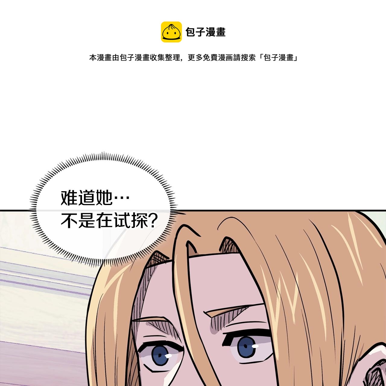 第4季第27话 正题0