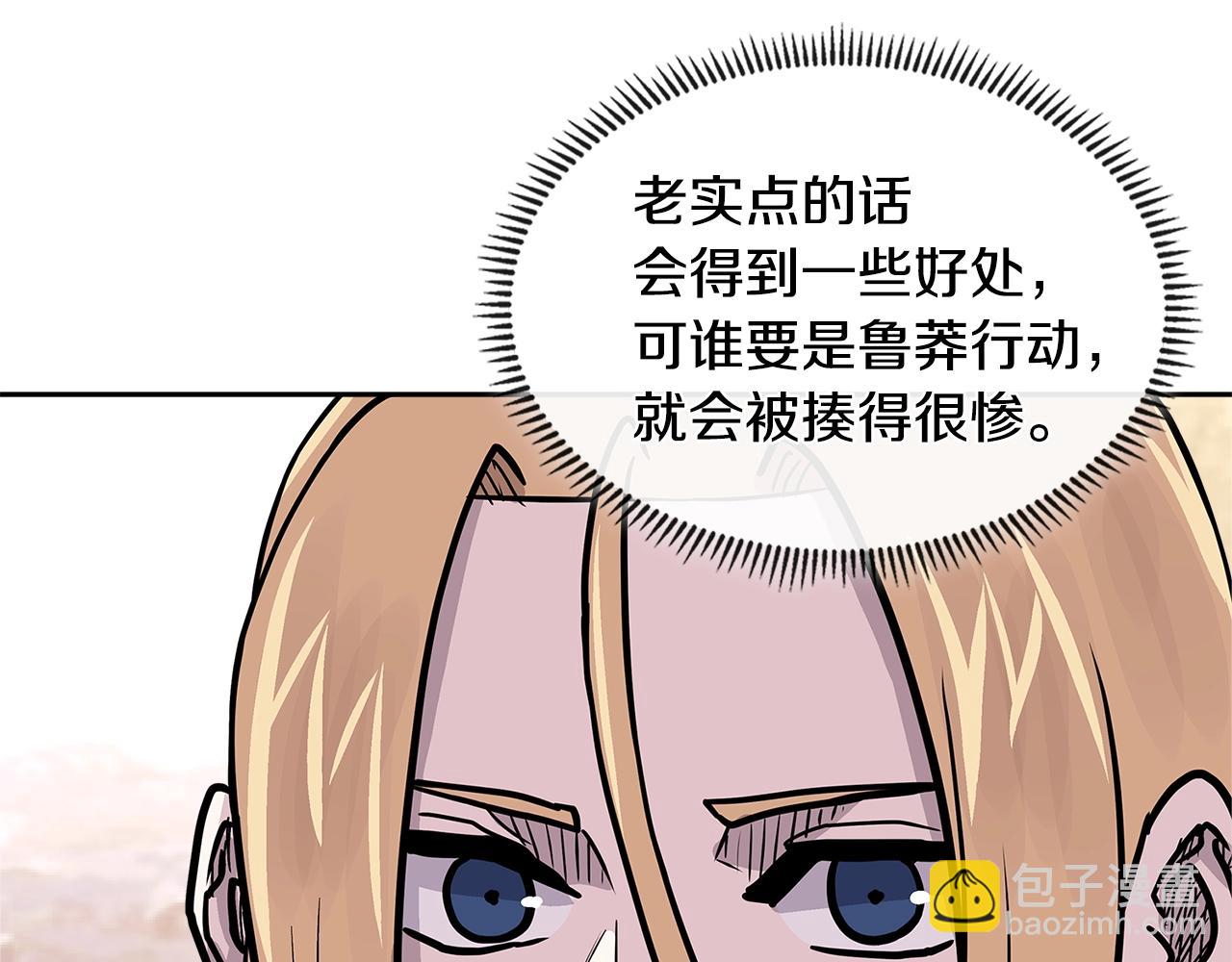 第4季第27话 正题103