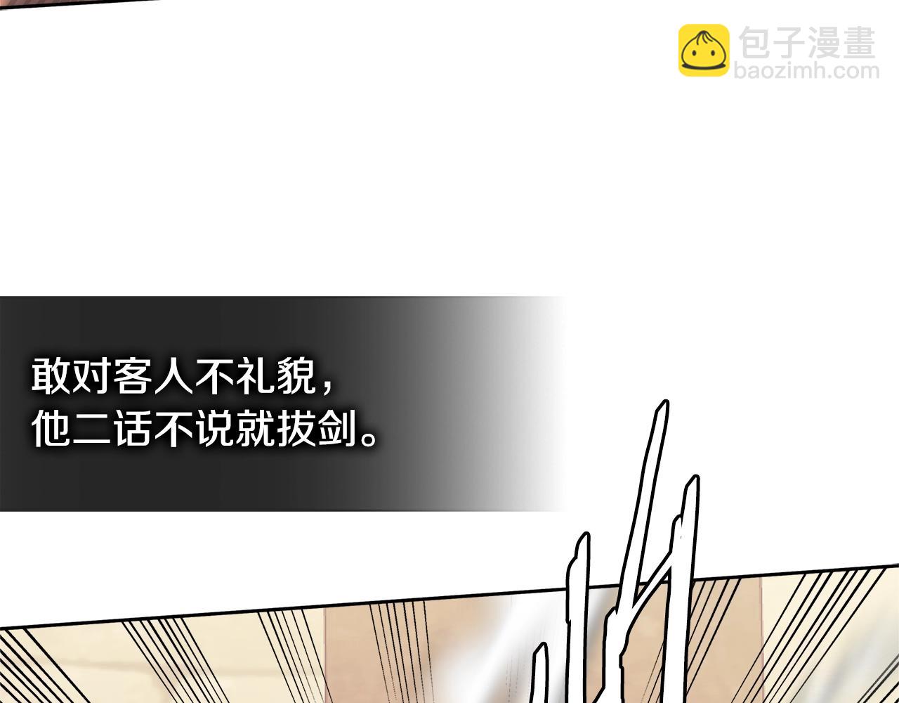 第4季第27话 正题104