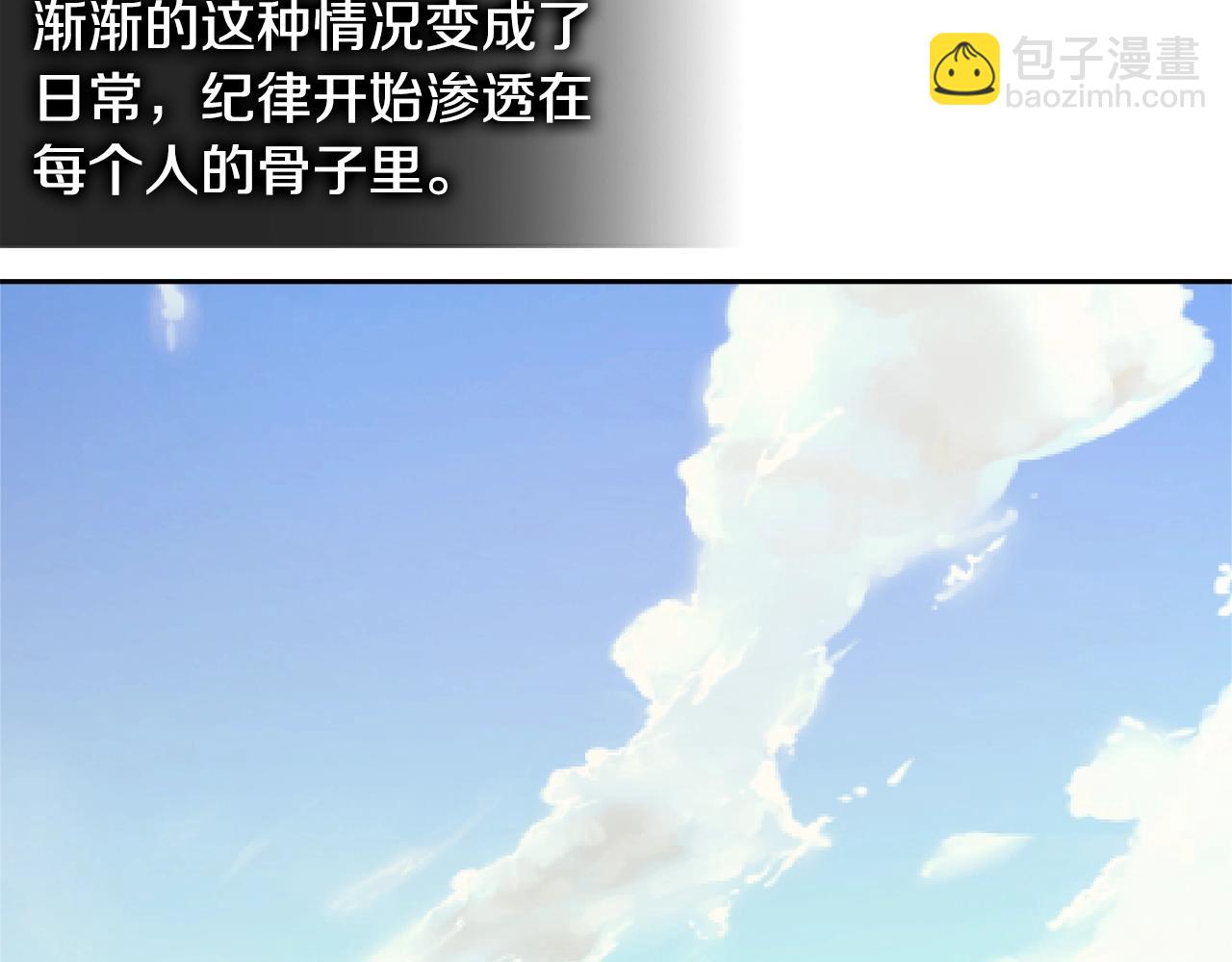 第4季第27话 正题110