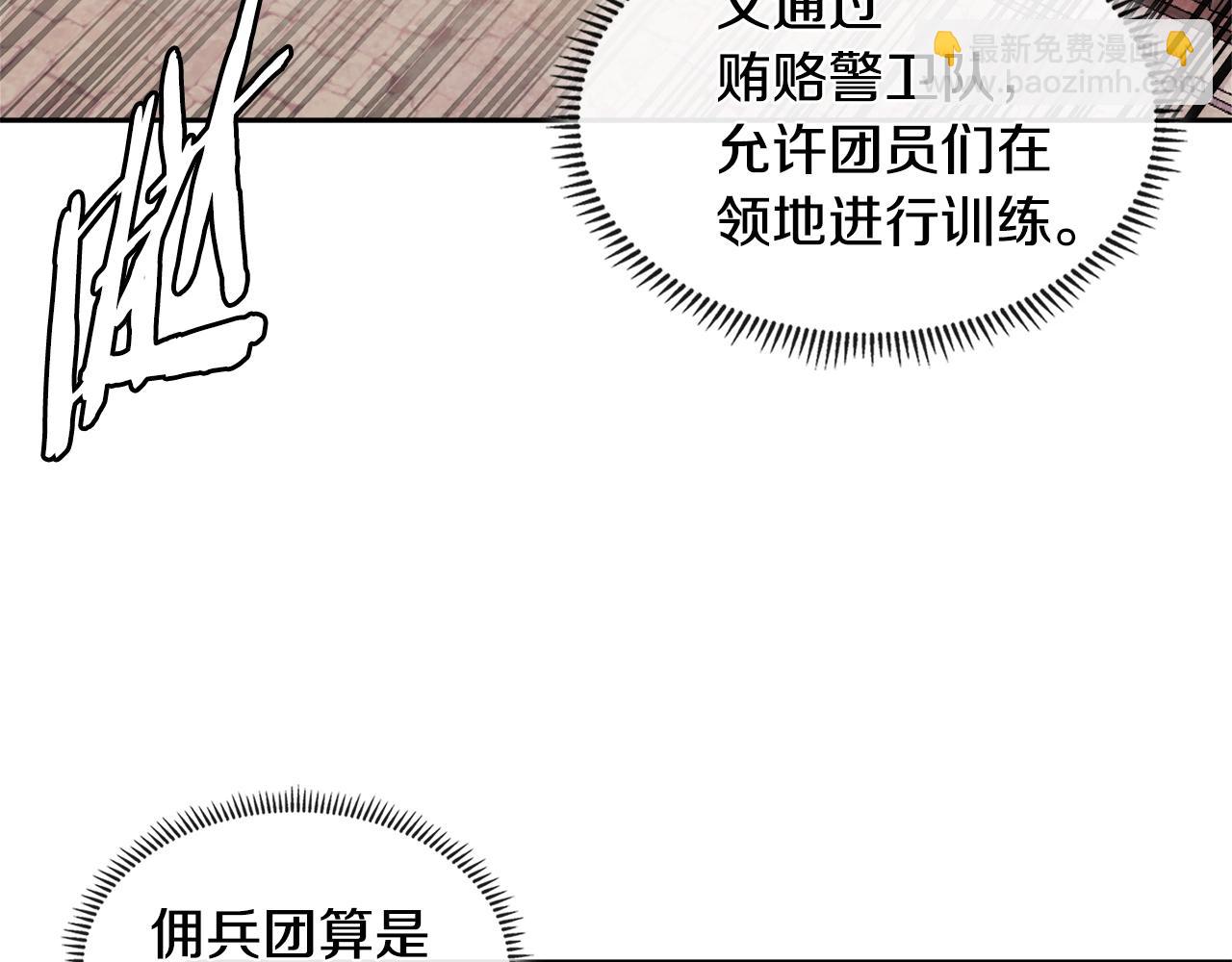 第4季第27话 正题117