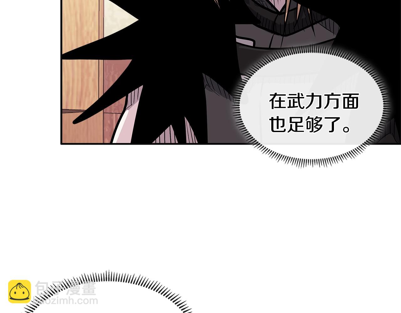第4季第27话 正题119