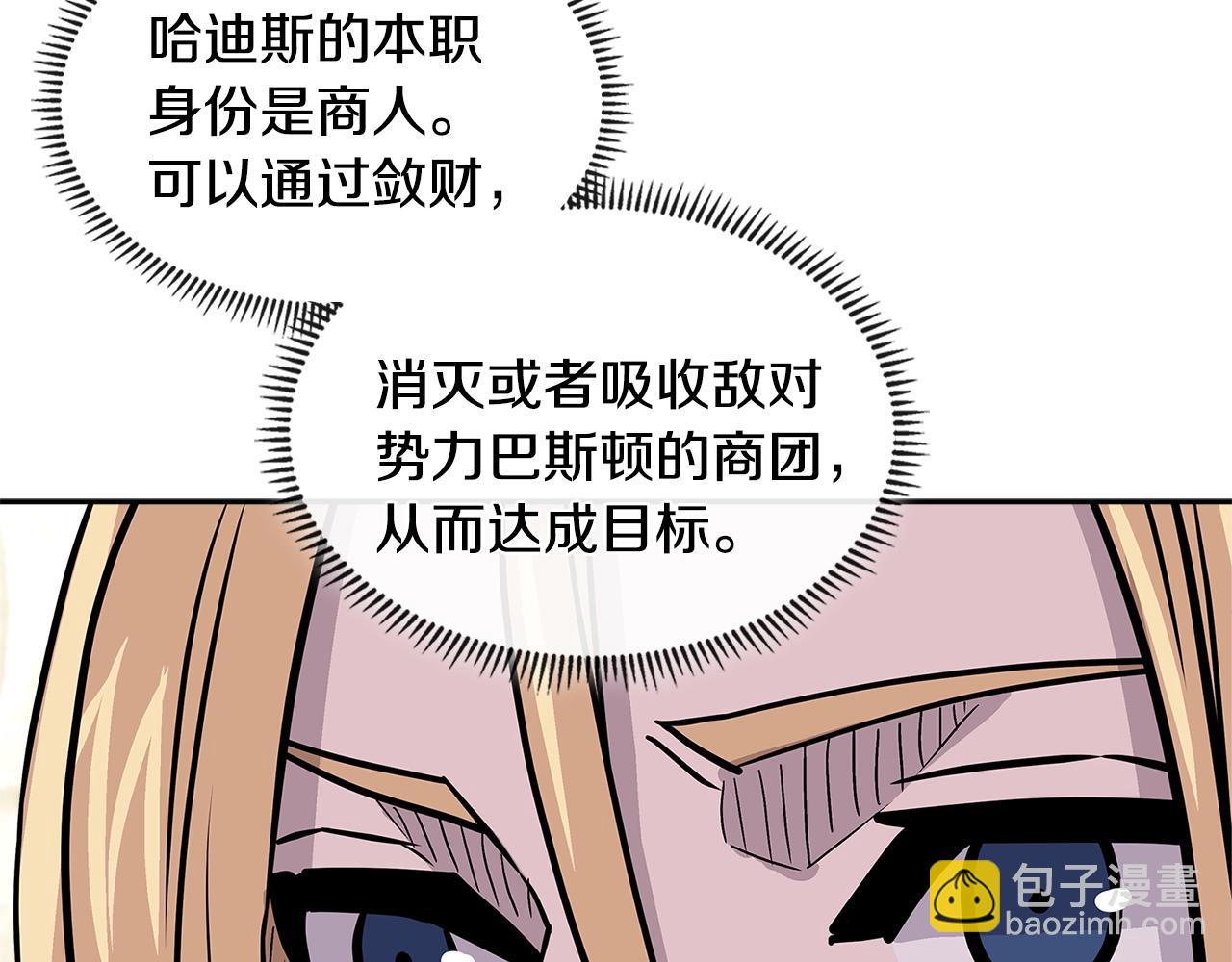 第4季第27话 正题120