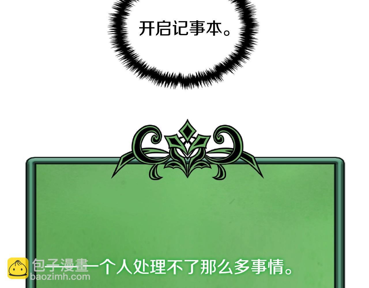 第4季第27话 正题122