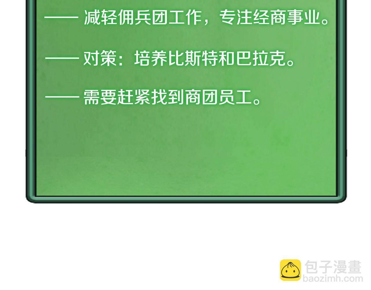 第4季第27话 正题123