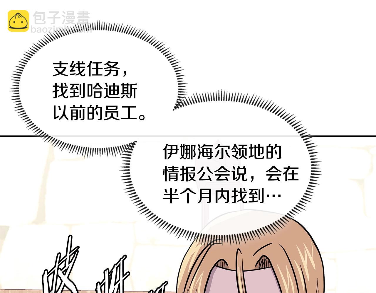 第4季第27话 正题124