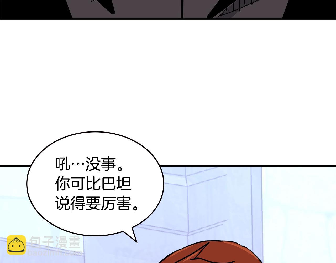 第4季第27话 正题13