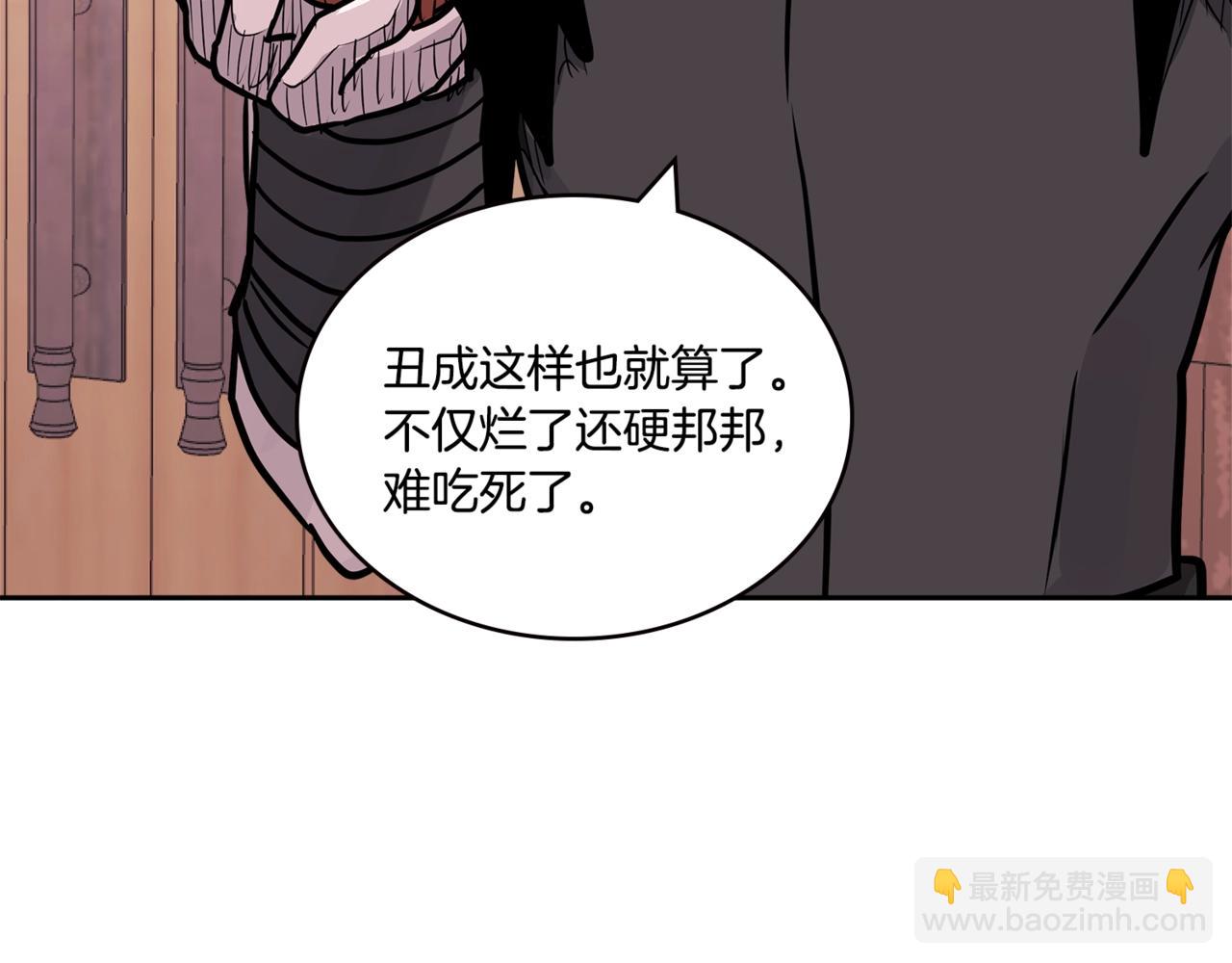 第4季第27话 正题151
