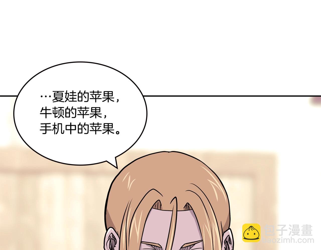 第4季第27话 正题166