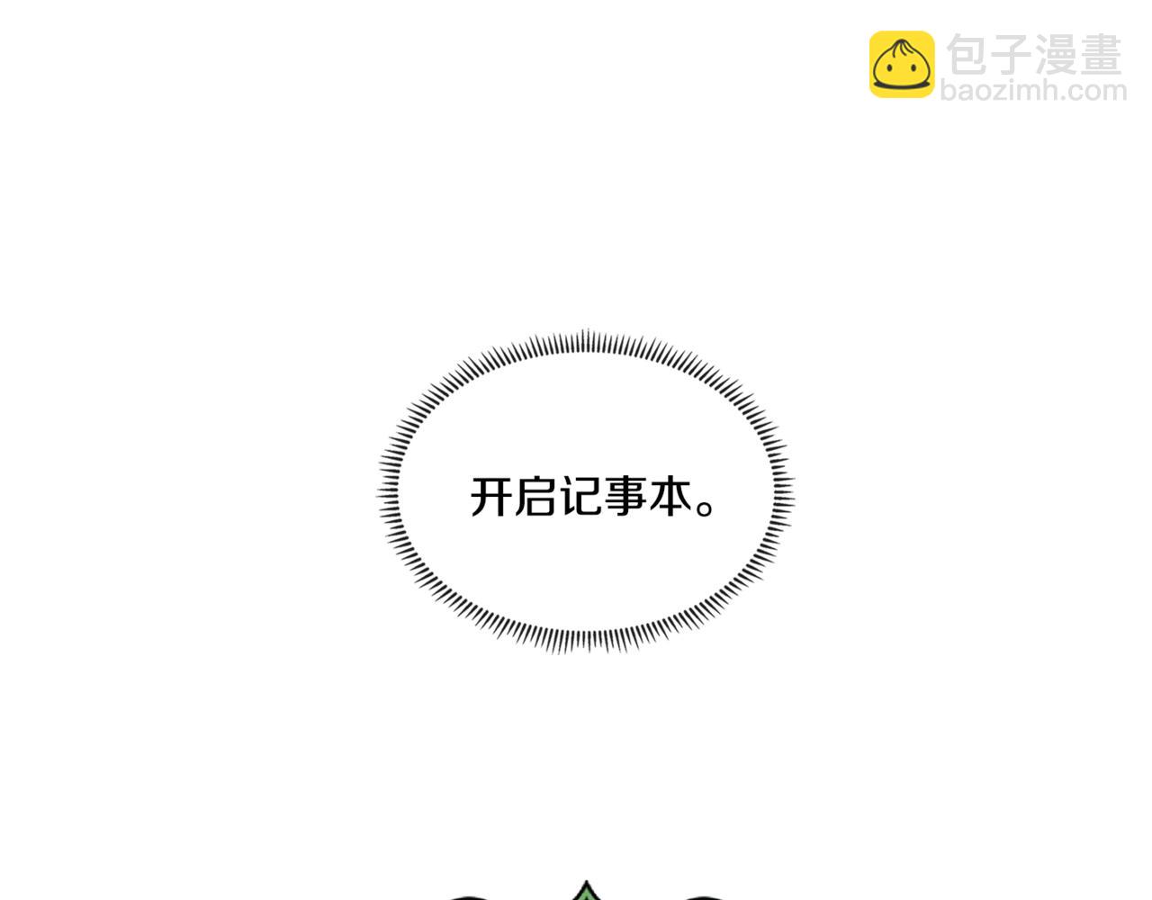 第4季第27话 正题169