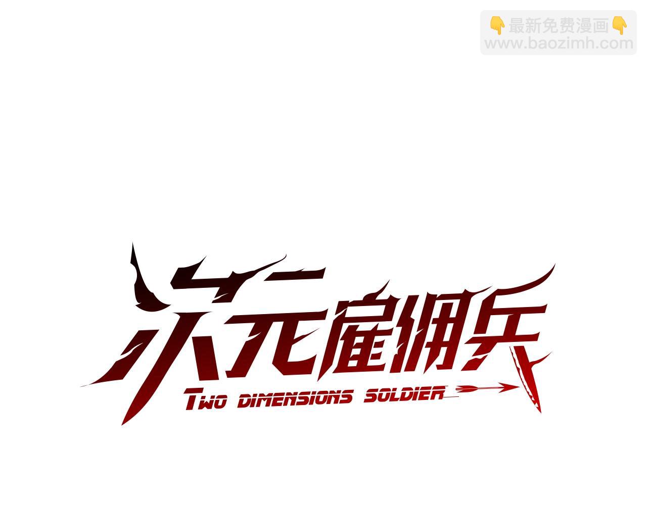 第4季第27话 正题17