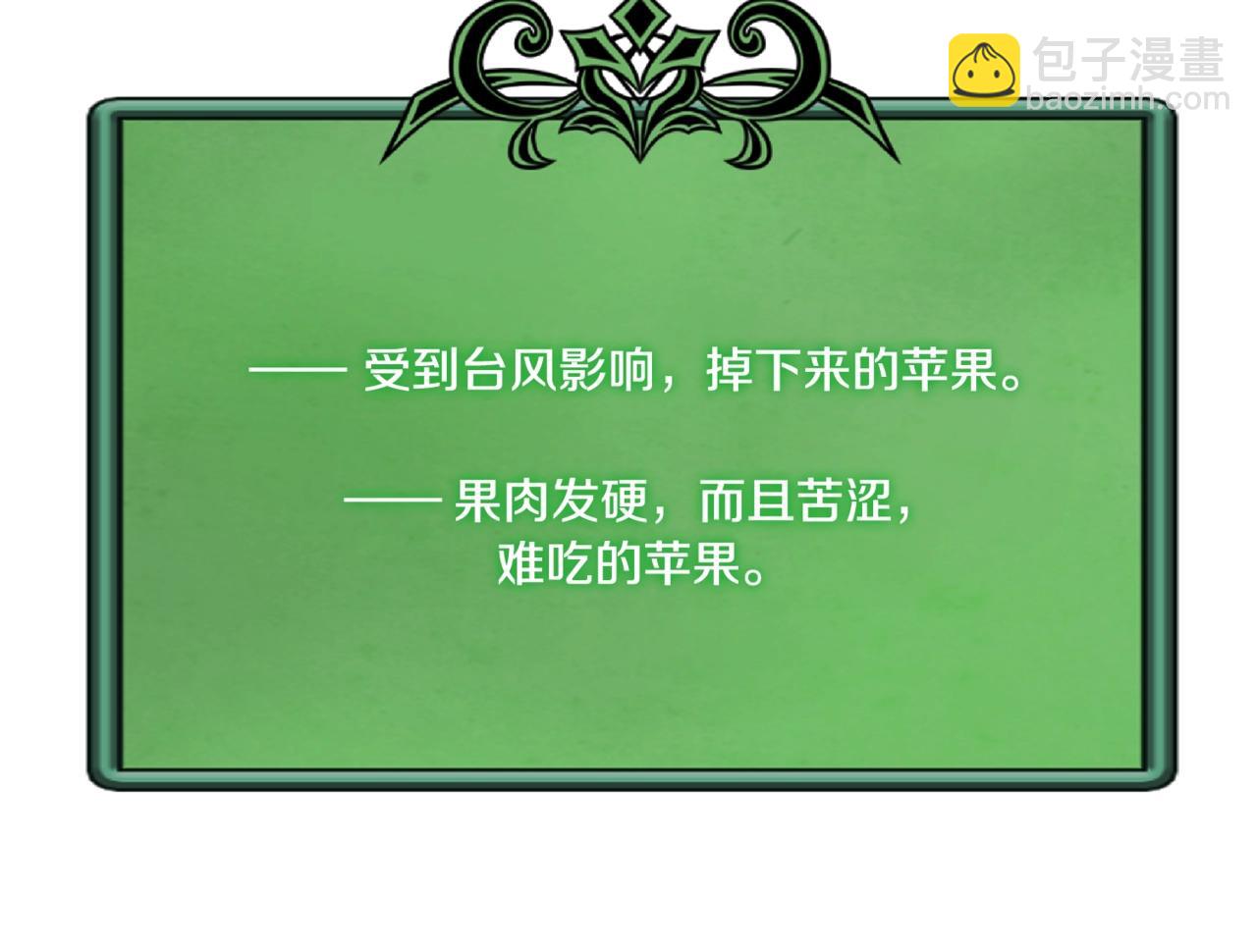 第4季第27话 正题170