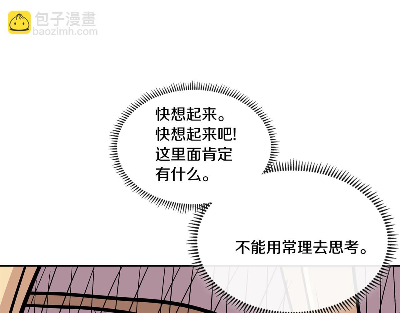 第4季第27话 正题171