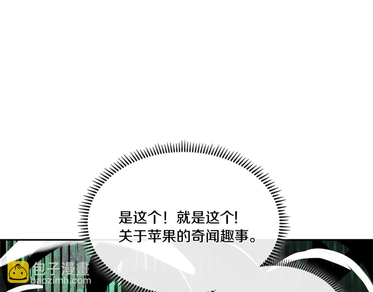 第4季第27话 正题176