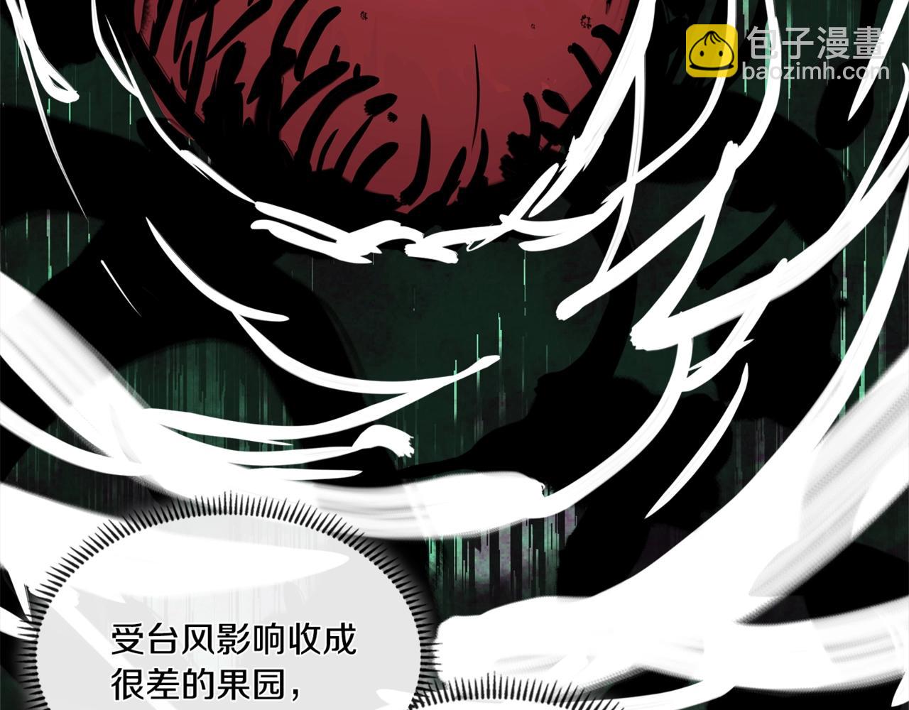 第4季第27话 正题178