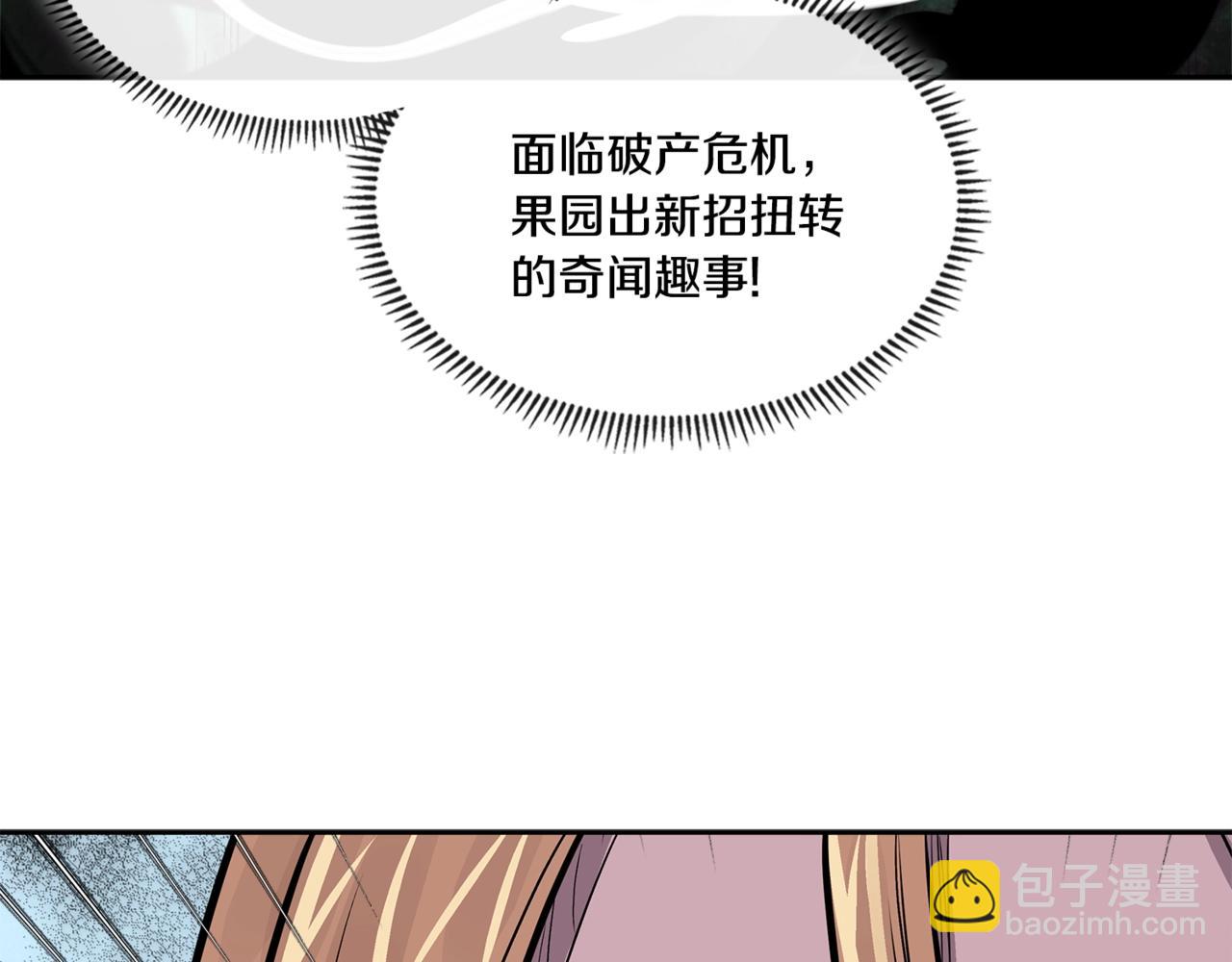 第4季第27话 正题179